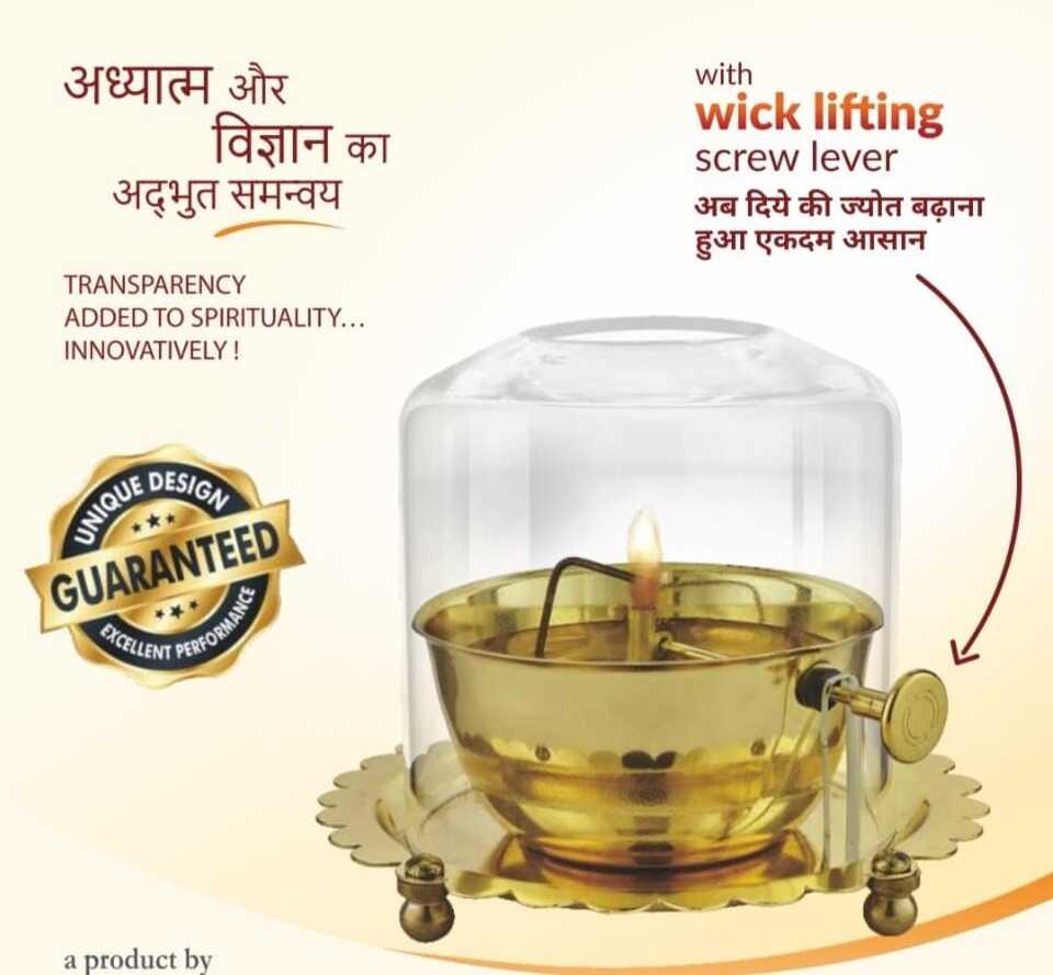 Shri Jyot Diya & Cover - Brass (पीतल) - PACK of 2- Premium Quality ✅ | BUY1 GET1 - LAST DAY OFFER 🔥